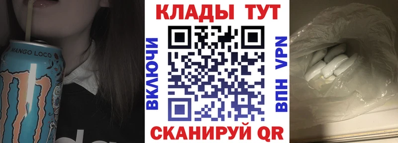 Купить наркотик Старый Крым Амфетамин  КОКАИН  Меф мяу мяу  МАРИХУАНА 