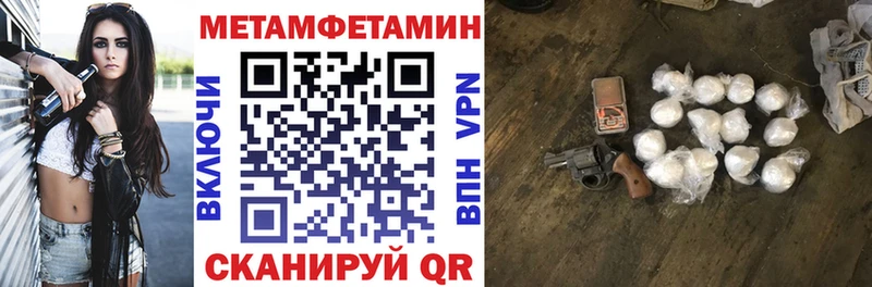 АМФЕТАМИН 97%  Старый Крым 