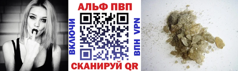 Alpha PVP СК КРИС  сайты даркнета Telegram  Старый Крым 