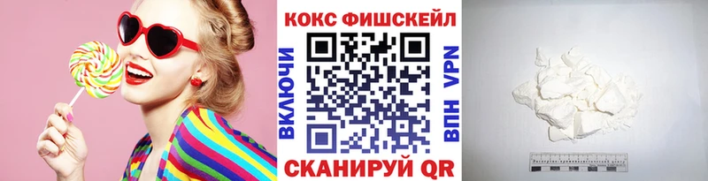 купить наркотики цена  ссылка на мегу как зайти  Кокаин Перу  Старый Крым 