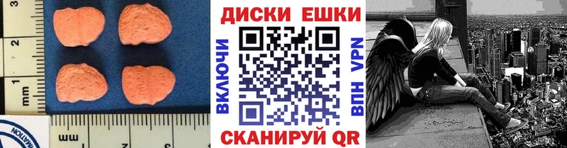 Экстази Дубай  хочу   Старый Крым 