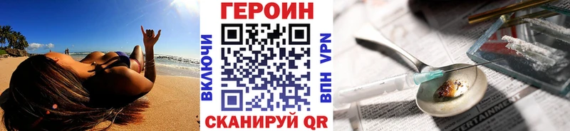 как найти наркотики  Старый Крым  ГЕРОИН Heroin 