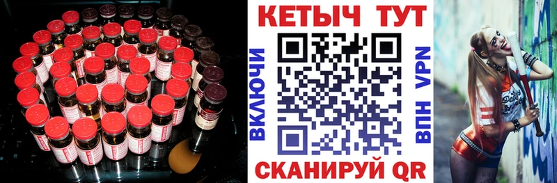 наркошоп  Старый Крым  Кетамин ketamine 