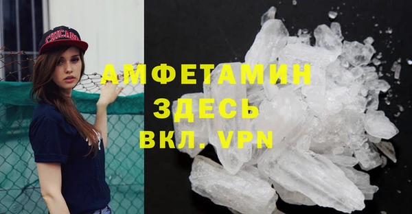 прущий лед Армянск