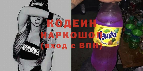 прущий лед Армянск