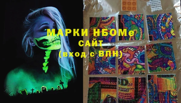 бутират Аркадак