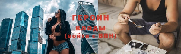 прущий лед Армянск