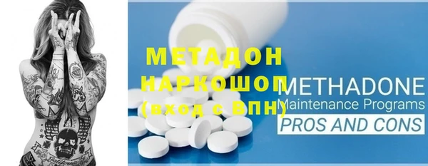 гашик Магас
