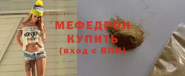 меф Арсеньев