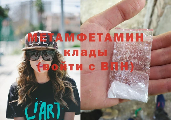меф Арсеньев