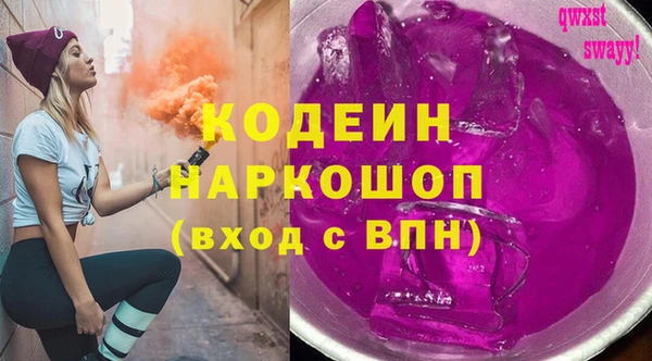 бутират Аркадак