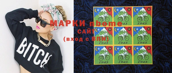 бутират Аркадак