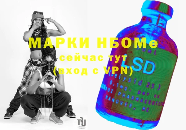 гашик Магас