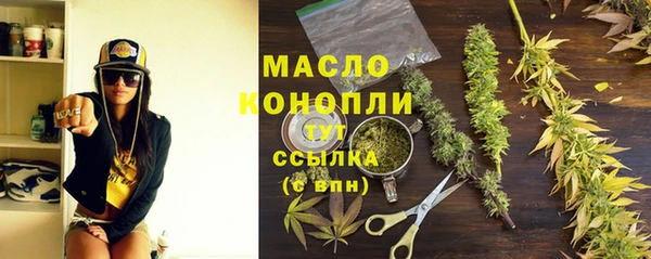 каннабис Магадан