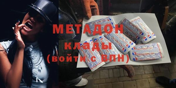 гашик Магас