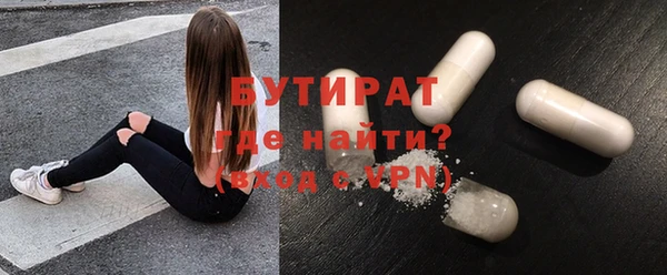 мет Майский