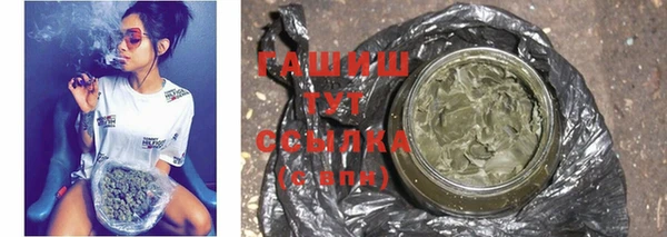 бутират Аркадак
