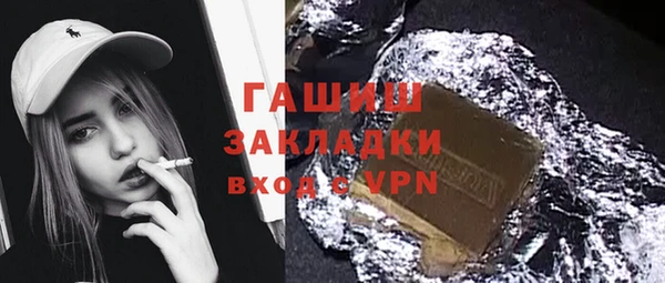 прущий лед Армянск