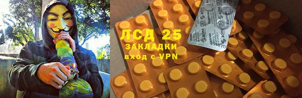 бутират Аркадак