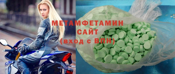 прущий лед Армянск