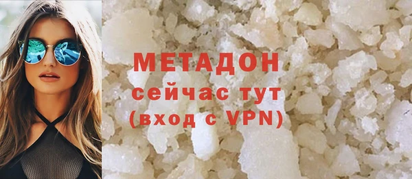 прущий лед Армянск