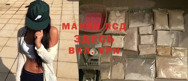 бутират Аркадак