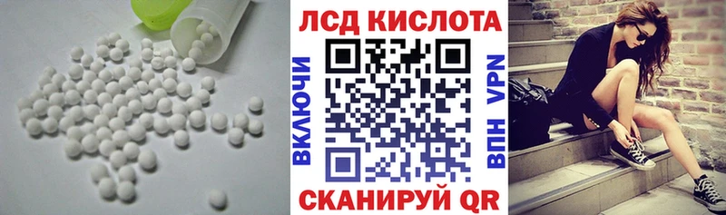 Лсд 25 экстази кислота  Старый Крым 
