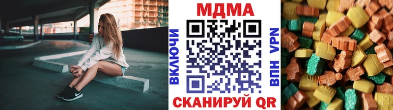 мега онион  Старый Крым  MDMA молли 