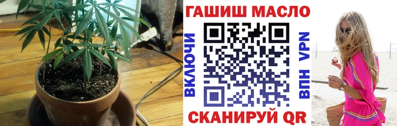 маркетплейс официальный сайт  Старый Крым  ТГК концентрат  хочу наркоту 